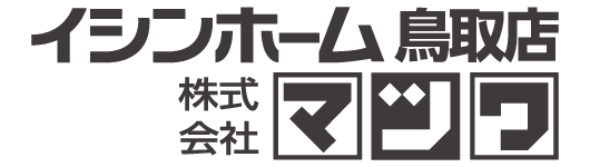 イシンホーム鳥取店