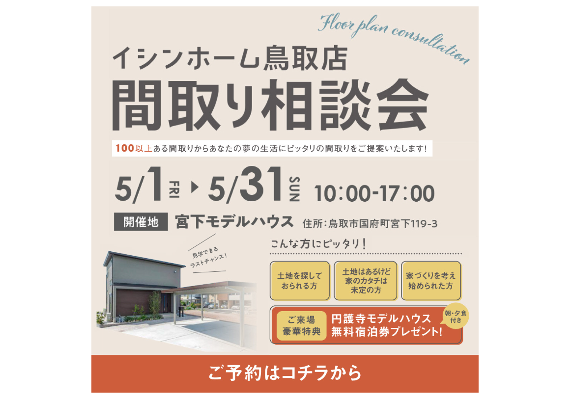 イベントは終了しました。