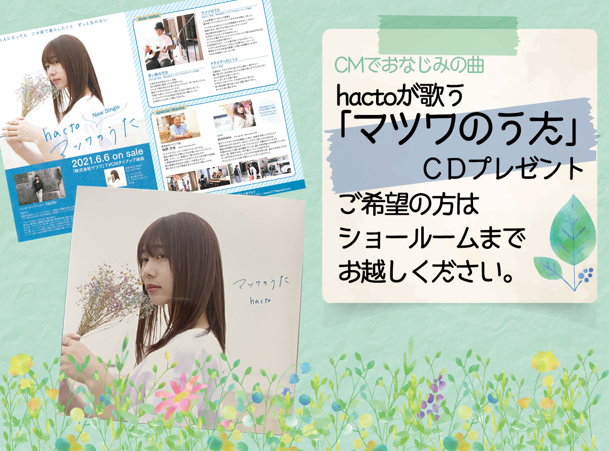 鳥取初の、リノベーションで「新築のNE-ST基準」をクリアする家を作ろう！家の中が、完成しました。