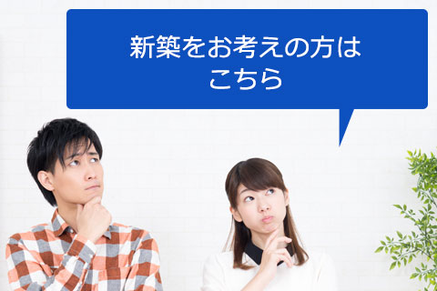 新築書籍プレゼント